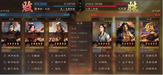 三国志战略版一个sp关羽能组不,三国志战略版一个sp庞德拆不拆