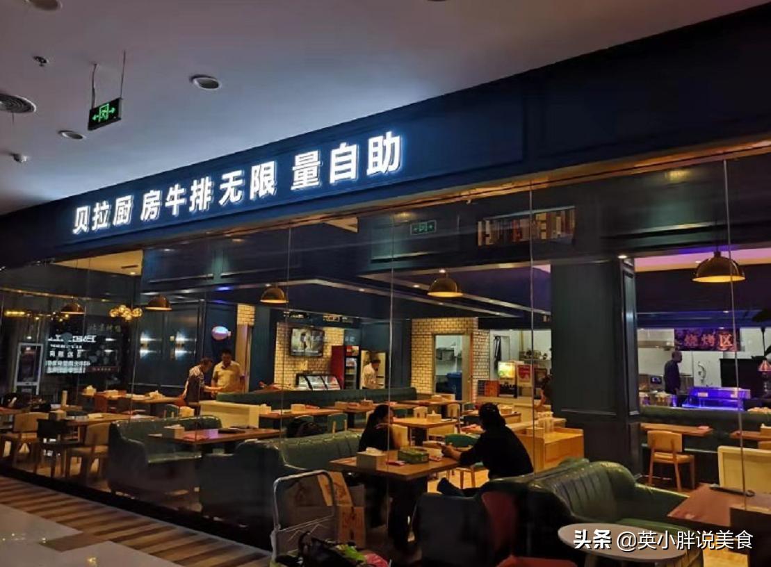 探店南京牛肉,探店南京牛排