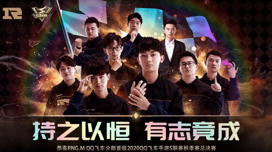 qg宁清对云海总决赛,rng云海vs宁清