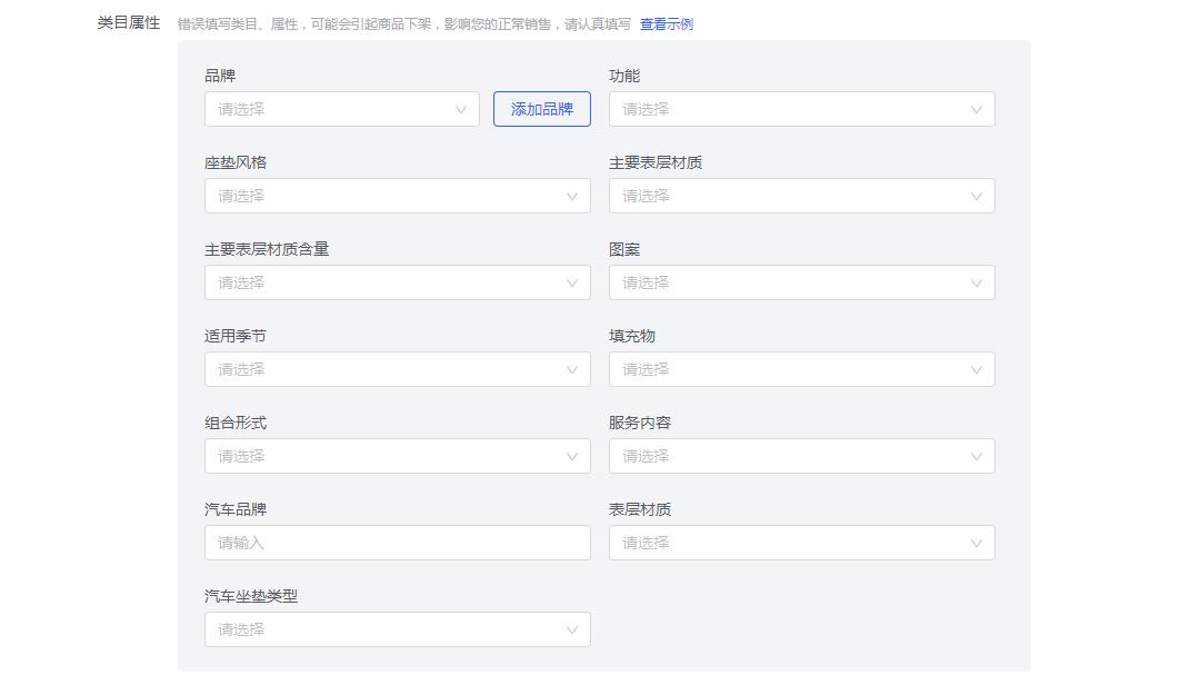 抖音小店能添加联系方式吗,抖音小店怎样添加多个抖音号