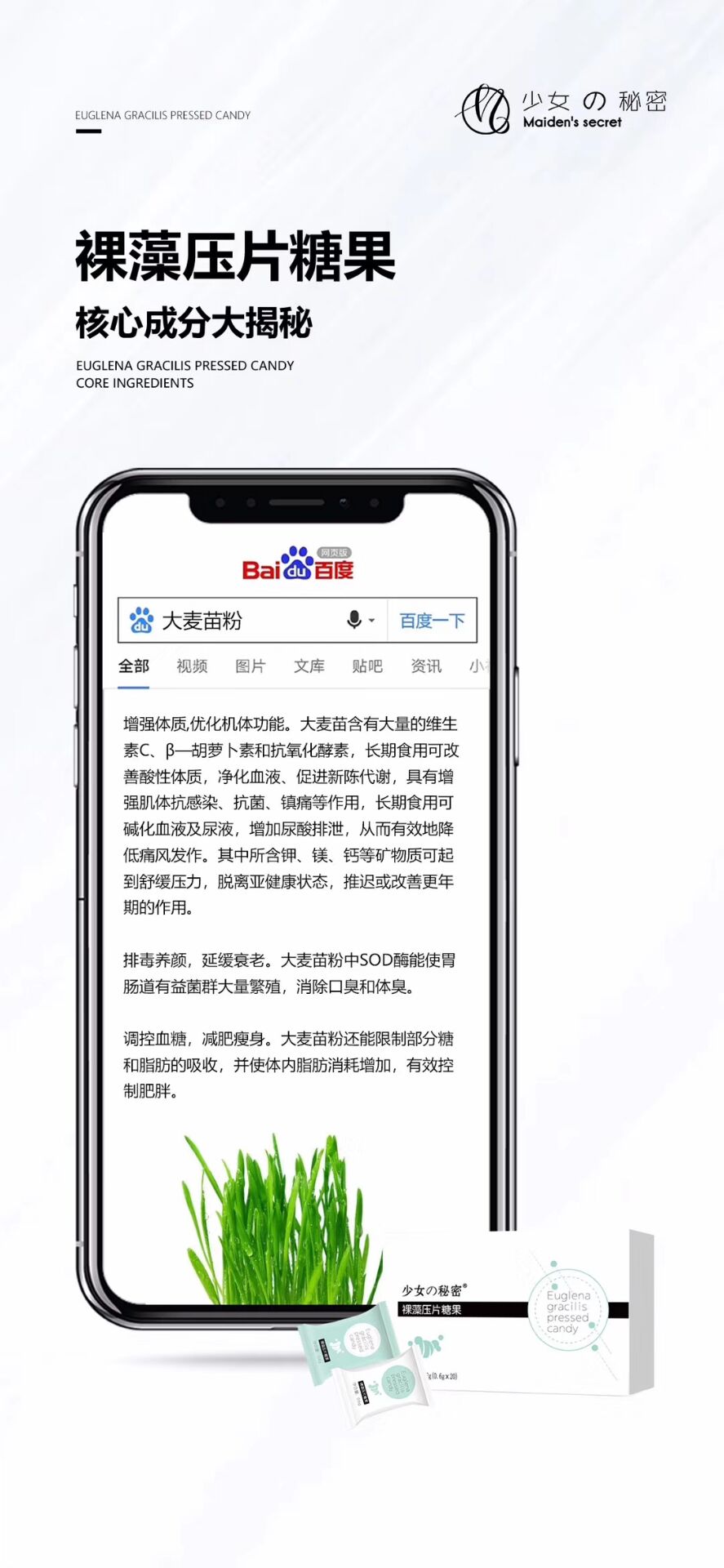 少女的秘密品牌介绍,少女的秘密品牌怎么样