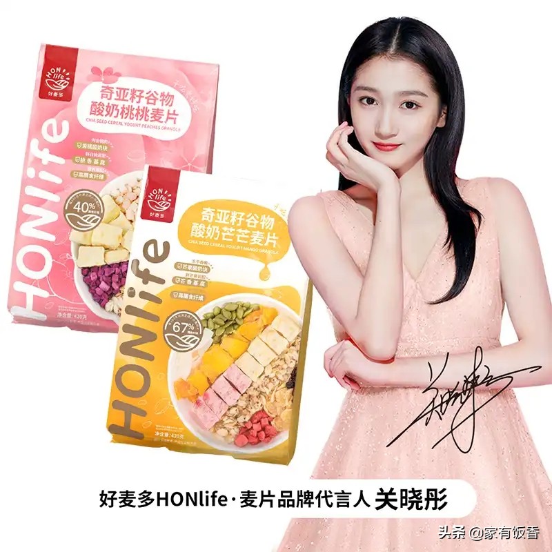 混合水果麦片怎么用水泡,混合麦片的做法