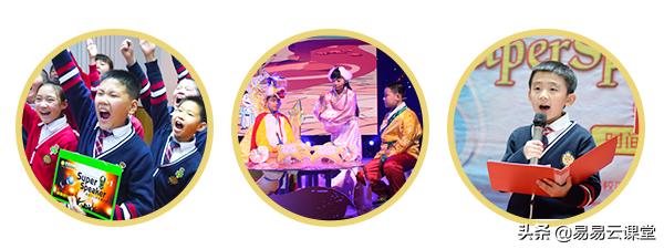 易云国际教育交流会,易易云教育交流会