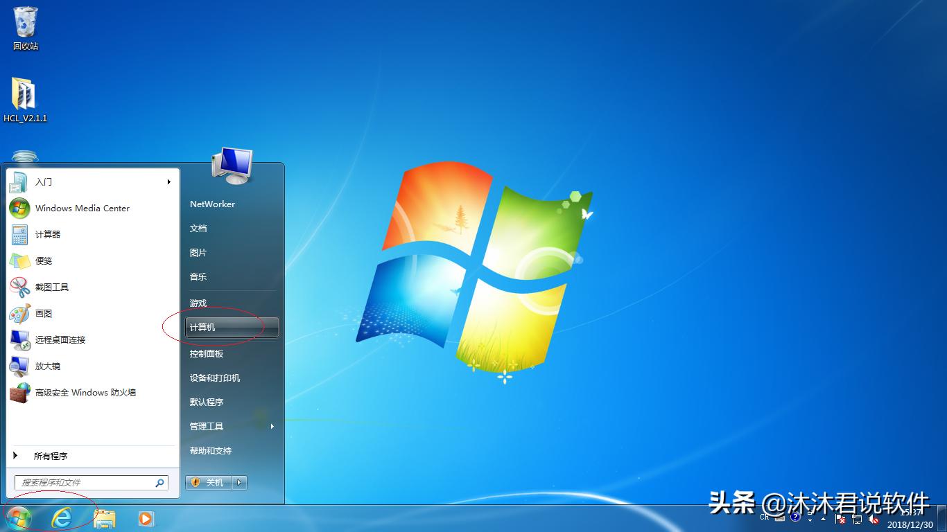 windowseveryone用户权限,windows7共享权限设置