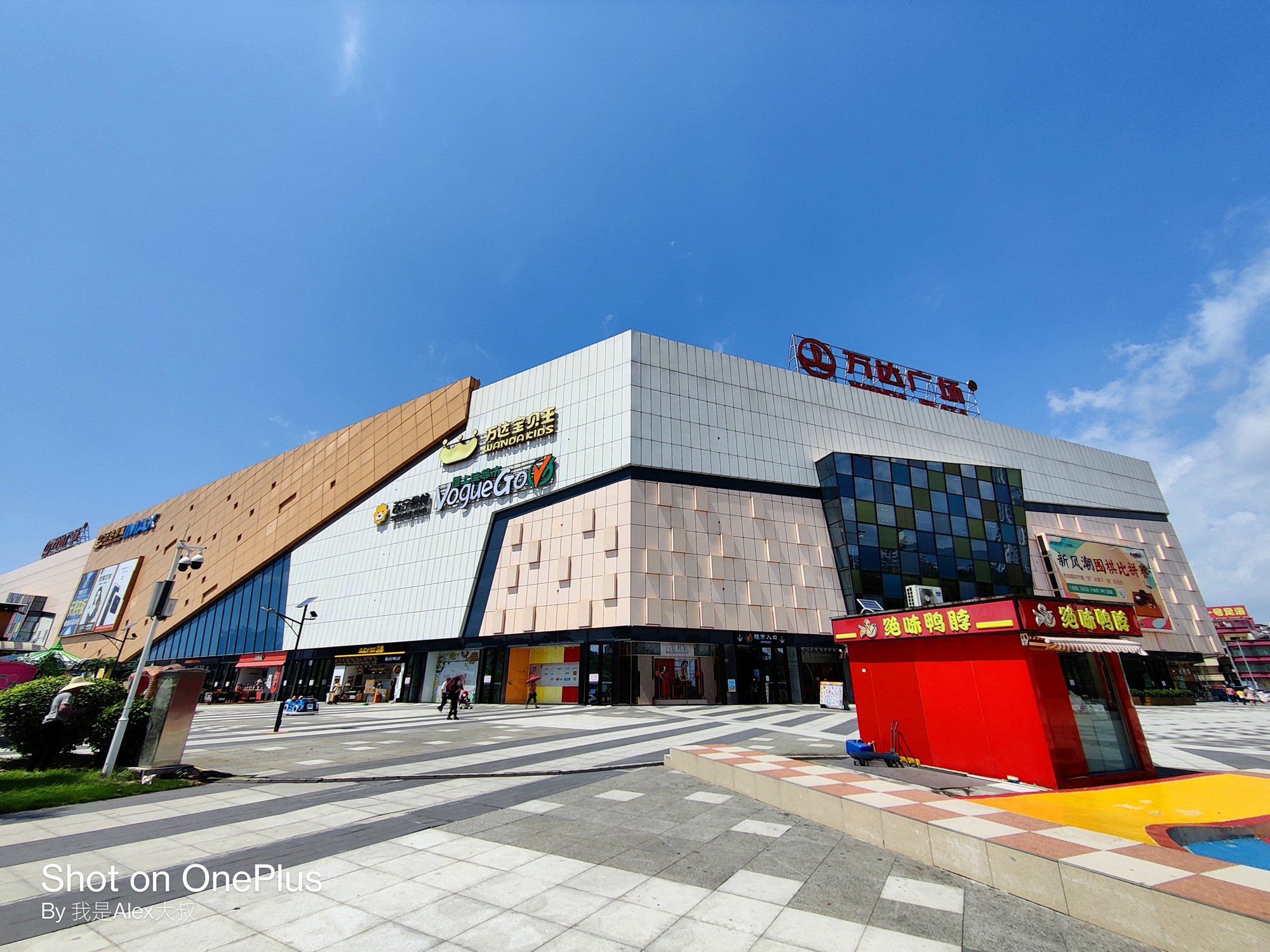 一加9r什么时候可以升级coloros13,高刷高色域全面屏