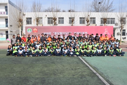 中国足协女足训练中心授牌仪式,中国足协天津青训中心女足