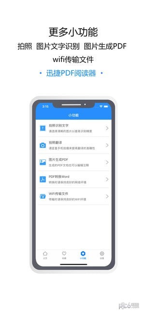 换手机用哪个应用,手机卸载不了的应用怎么卸载