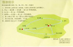 乌当区花海景区简介概况,贵阳市乌当区工程地质概况