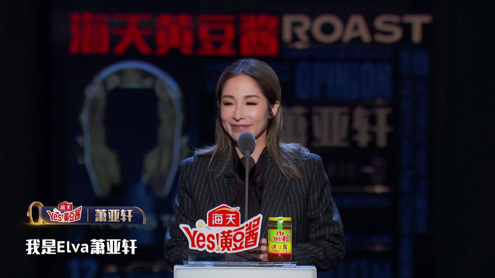 萧亚轩谈小鲜肉收割机,萧亚轩收割鲜肉