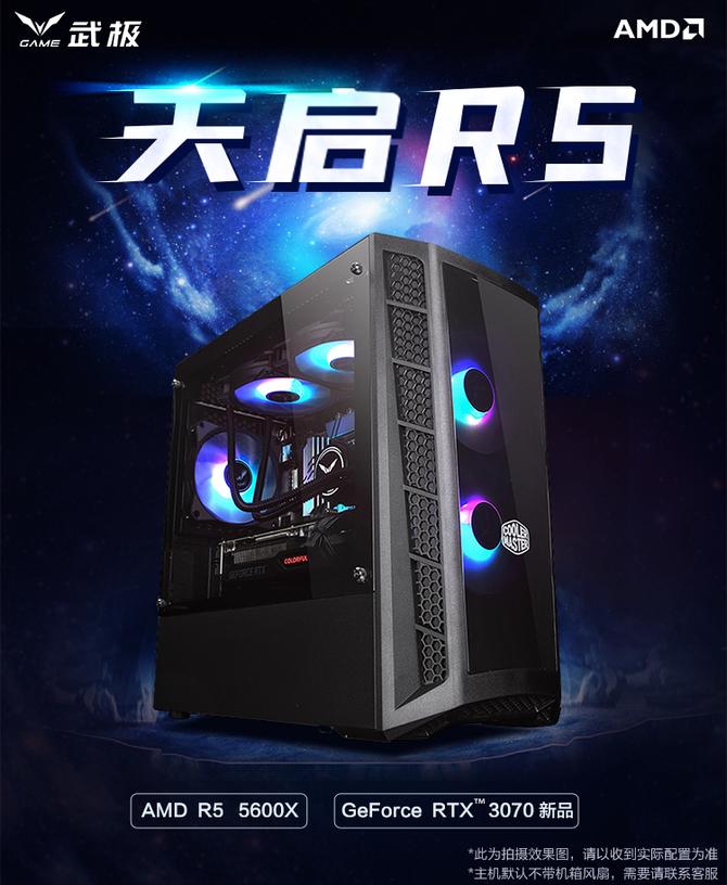 武极电脑主机推荐,武极电脑主机为什么便宜