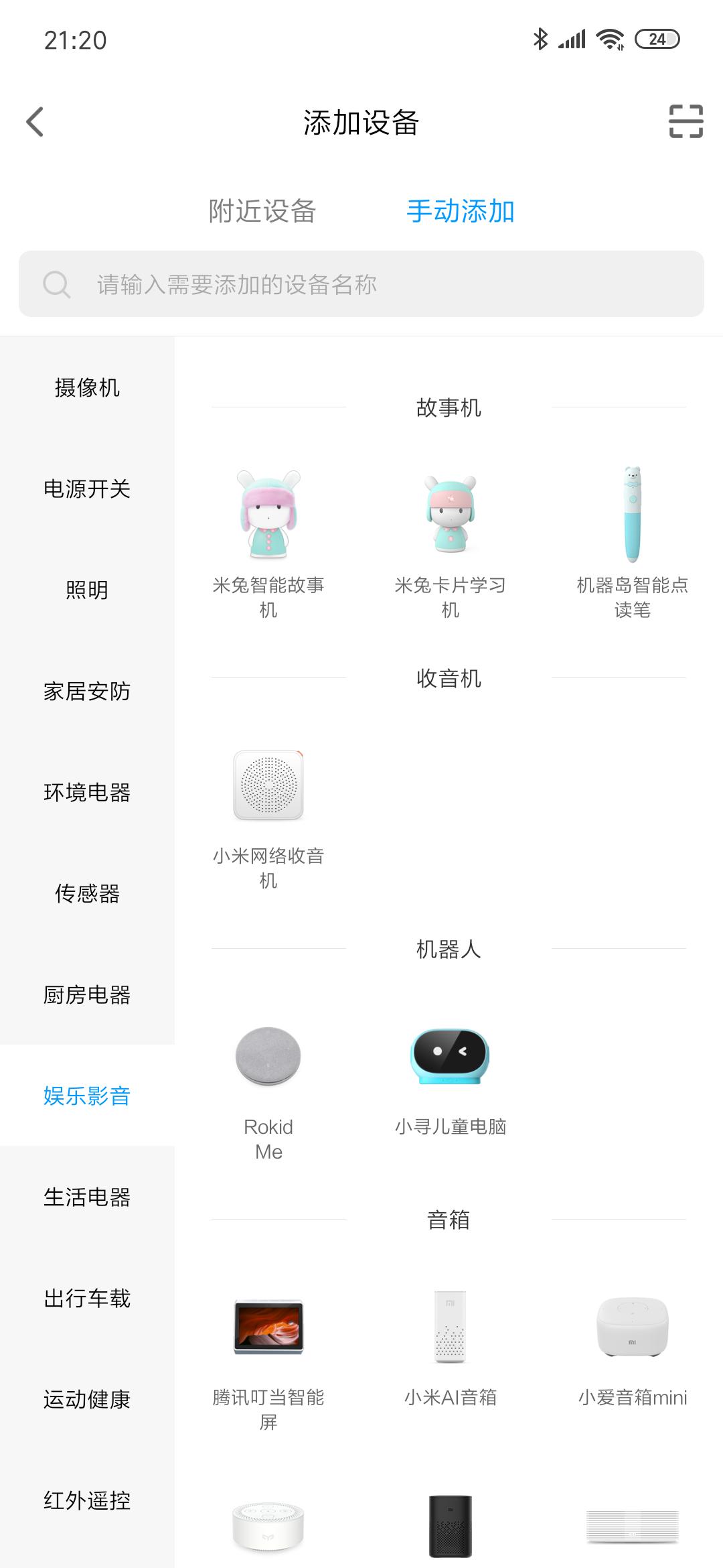 点读笔简直是哄娃神器,哄娃神器智能早教机