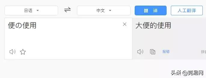 小林退热贴安全么,小林退热贴真假辨别