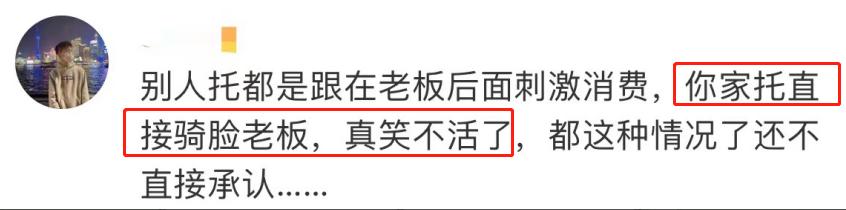 天刀删号事件后续斗鱼主播,天刀大佬删号后续