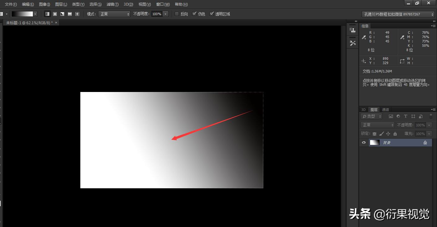 photoshop教程调滤镜,photoshop教程ps