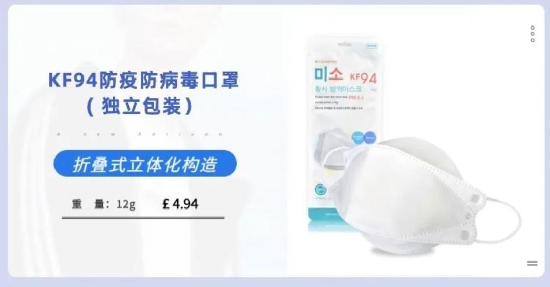 英国疫情怎么买东西,在英国如何买新冠保险