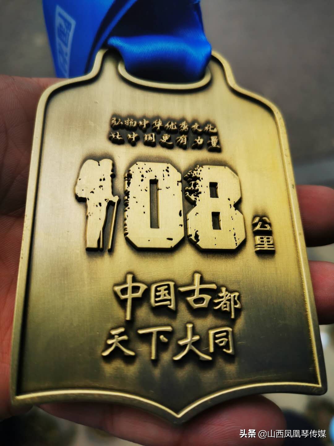 全国商界精英108公里大同火山挑战赛