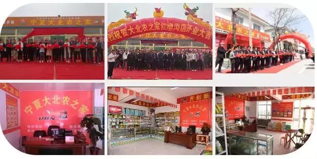 大会精彩预告|邢泽光：稻盛经营学指引我走向光明