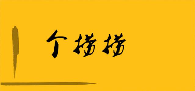 微商在疫情发展应该做什么,疫情之下如何选择微商