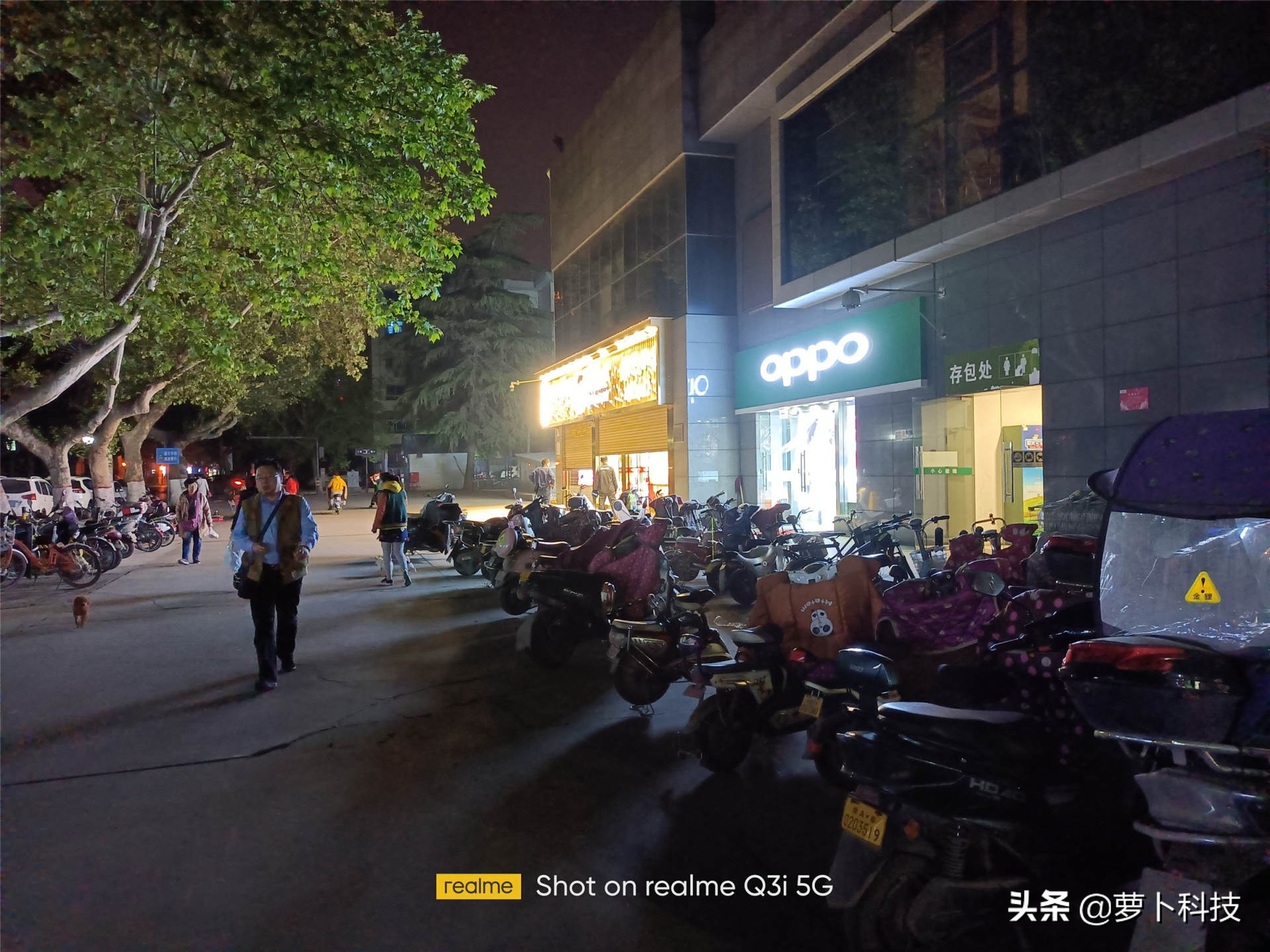 真我q3实测性能,真我q3i手机评测