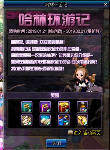 dnf如何快速从0到95级,dnf回归玩家如何快速95到110级