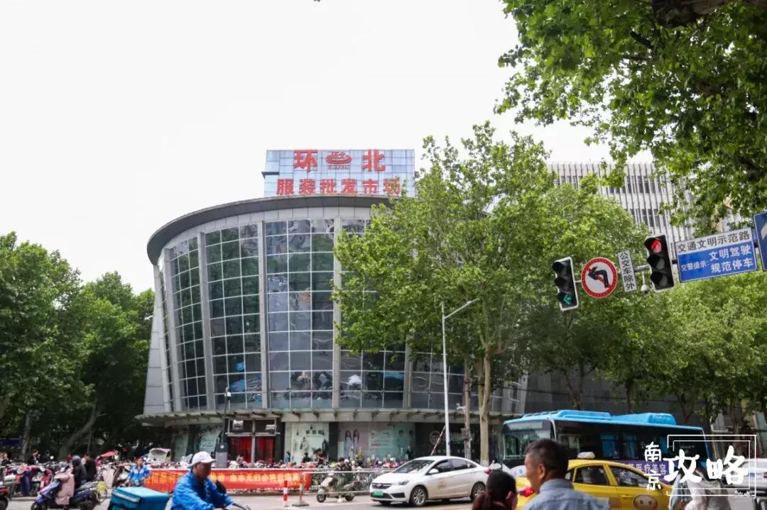 南京环北批发市场春节营业时间,南京环北批发市场现状