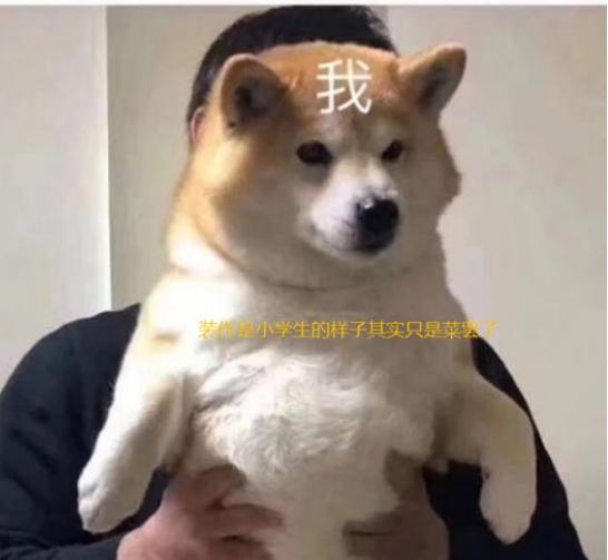 剑网3花间游厉害吗,剑网三花间崩溃瞬间