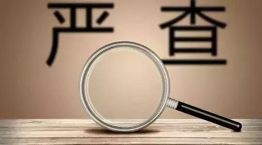 打假人回应举报女子卖三无产品,美容针到底坑害了多少女性