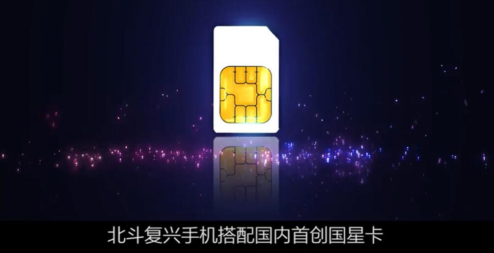 中国联通无限流量卡4g免费申请,联通北斗国星卡免费流量