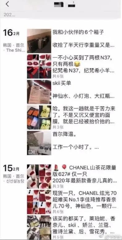 现如今真实的韩国代购,代购回国未隔离