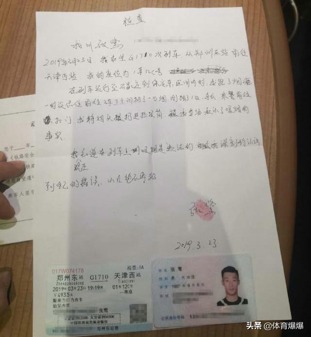 张鹭重返中超,张鹭重大失误