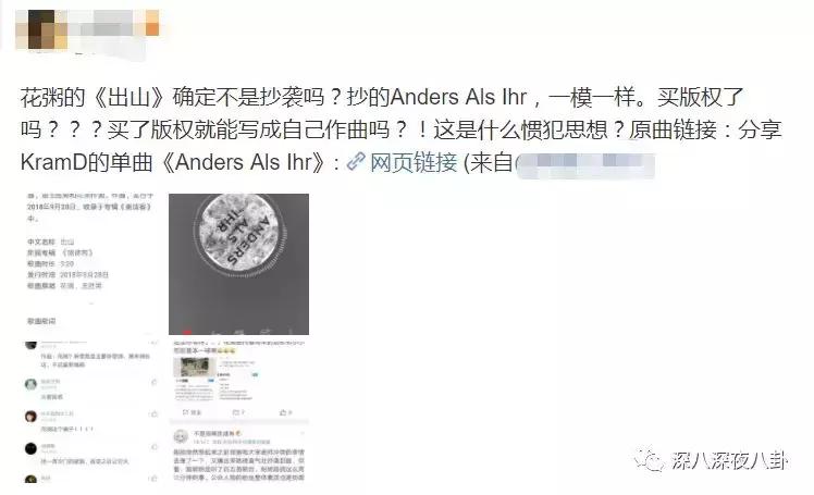 花粥根本不会唱歌,花粥歌曲只不过是