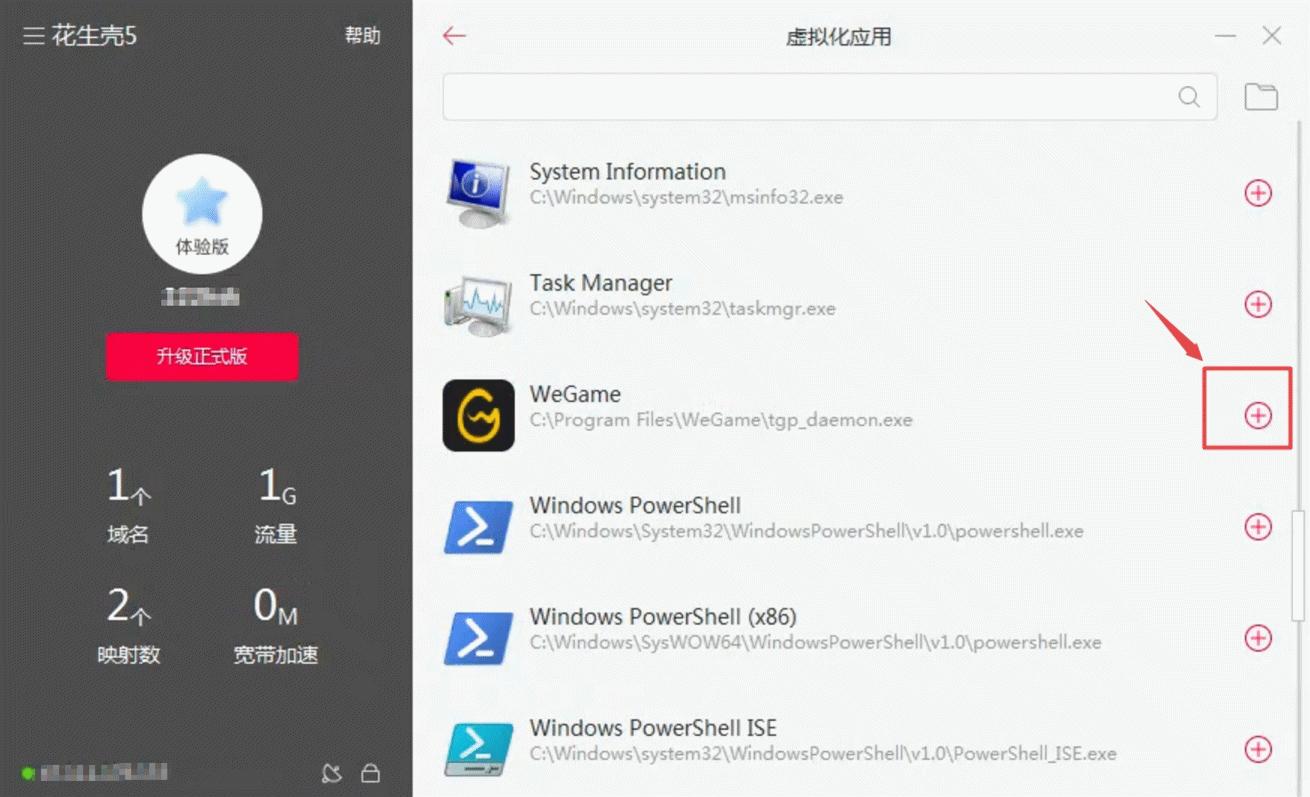 两台电脑怎么互通游戏软件,如何远程操作另外一台电脑玩游戏