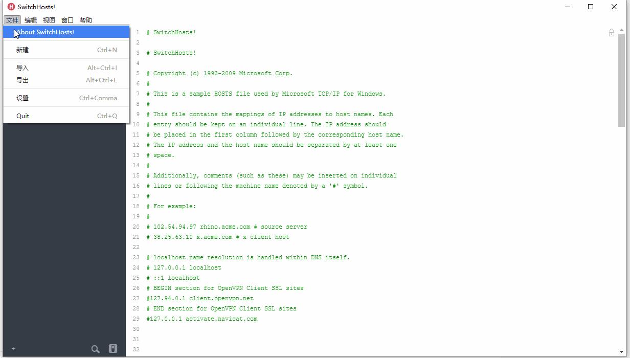 hosts工具是什么,hosts快速编辑工具