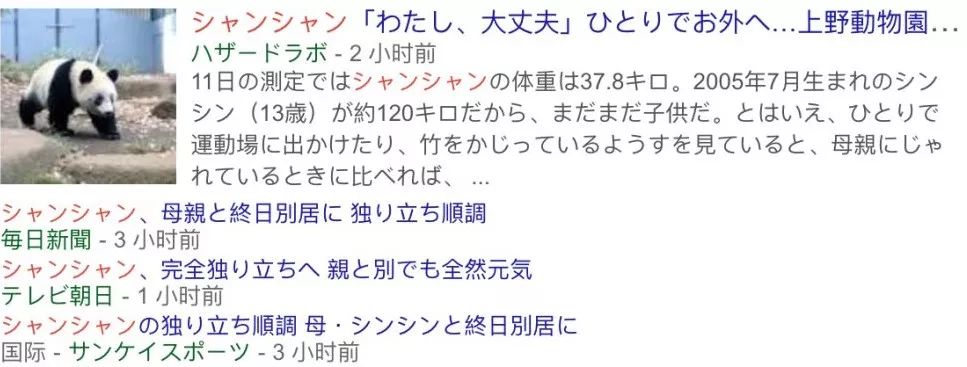 马来西亚为啥退换大熊猫,马来西亚退还中国大熊猫是真的吗