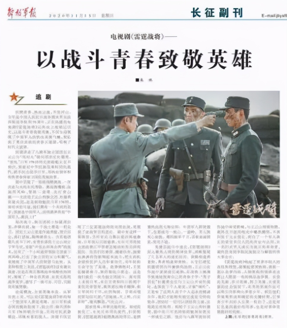 娌瑰ご绮夐潰鎶楁棩绁炲墽,娌瑰ご绮夐潰