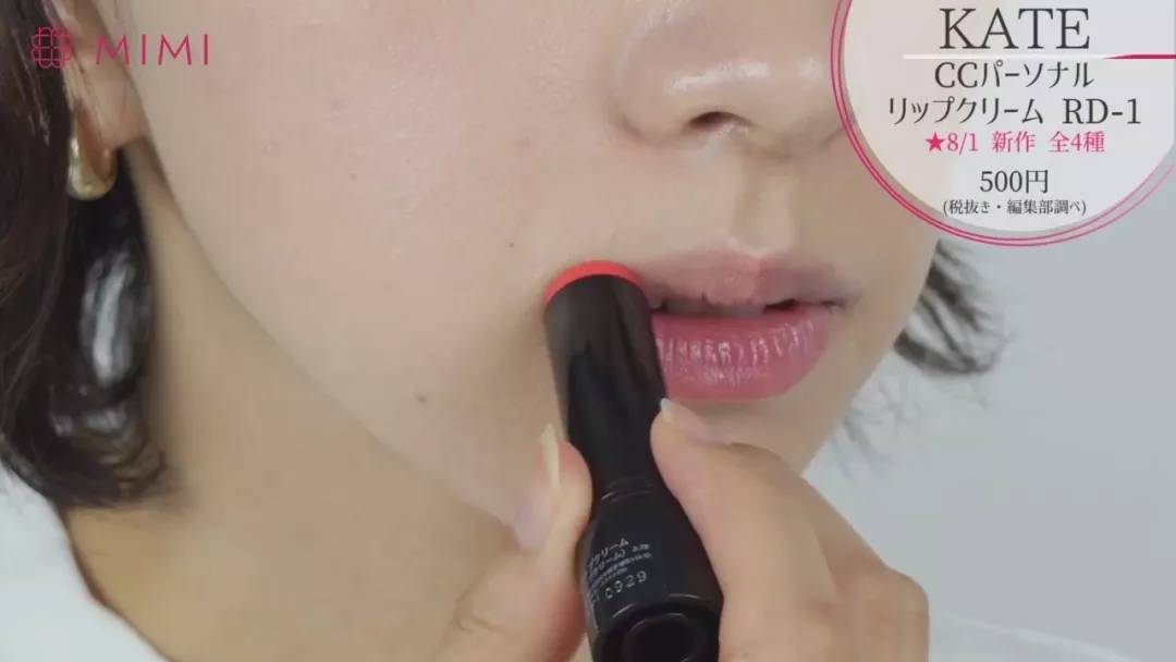 kate新款粉底测评,kate妆前乳适不适合混油皮