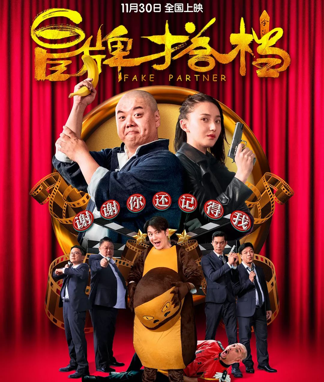 周星驰4年票房,周星驰四千万票房