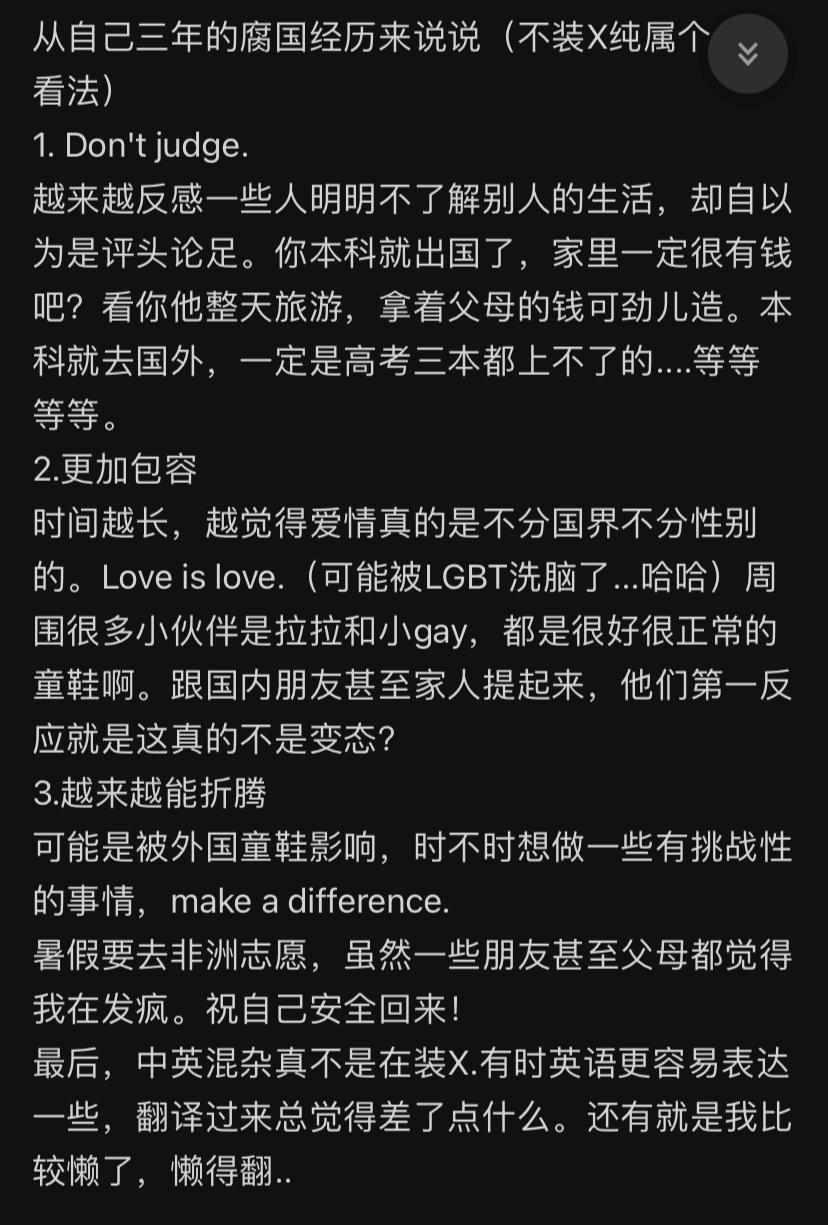 在英国的亲身经历,在英国待久了才知道的一些事