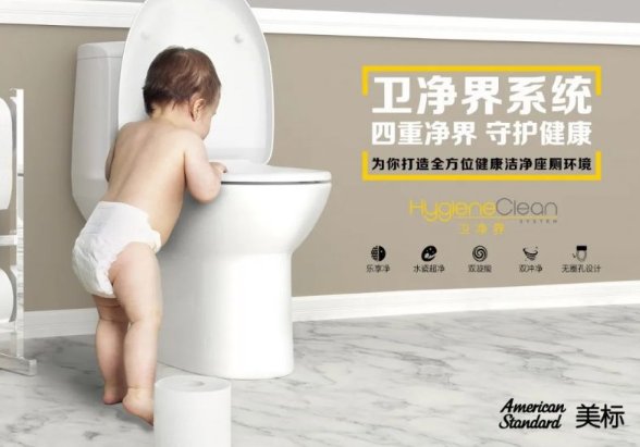 美标a20与美标a20m何区别,老美标和新美标卫浴