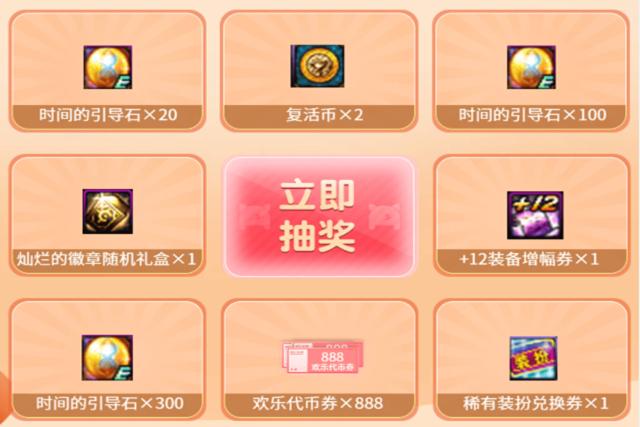 dnf心悦特邀会员怎么领取不了礼包,dnf特邀会员可以换心悦三吗