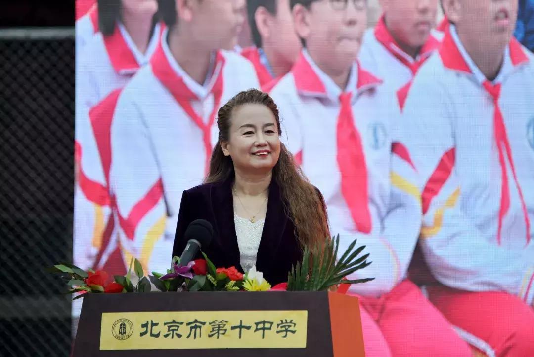 70年兴学树人——北京市第十中学砥砺前行