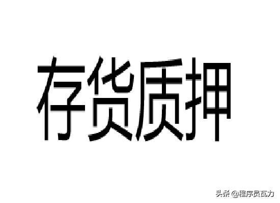 银行对公贷款的种类,银行对公贷款业务审查要素