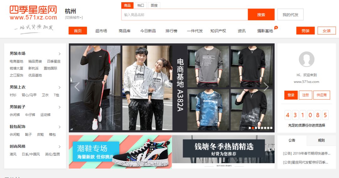 货源除了1688还有什么网站,找货源除了1688还有什么平台便宜