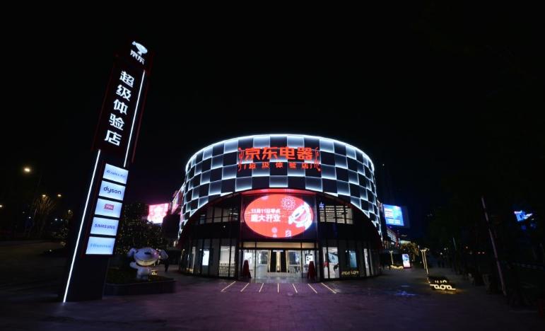 苏宁最新零售模式,苏宁的布局与未来