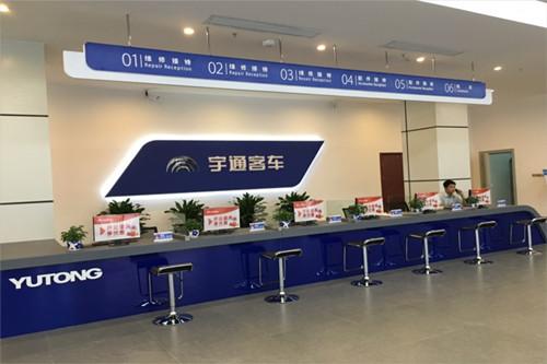 杨波董事长的简历,宇通客车财务总监杨波