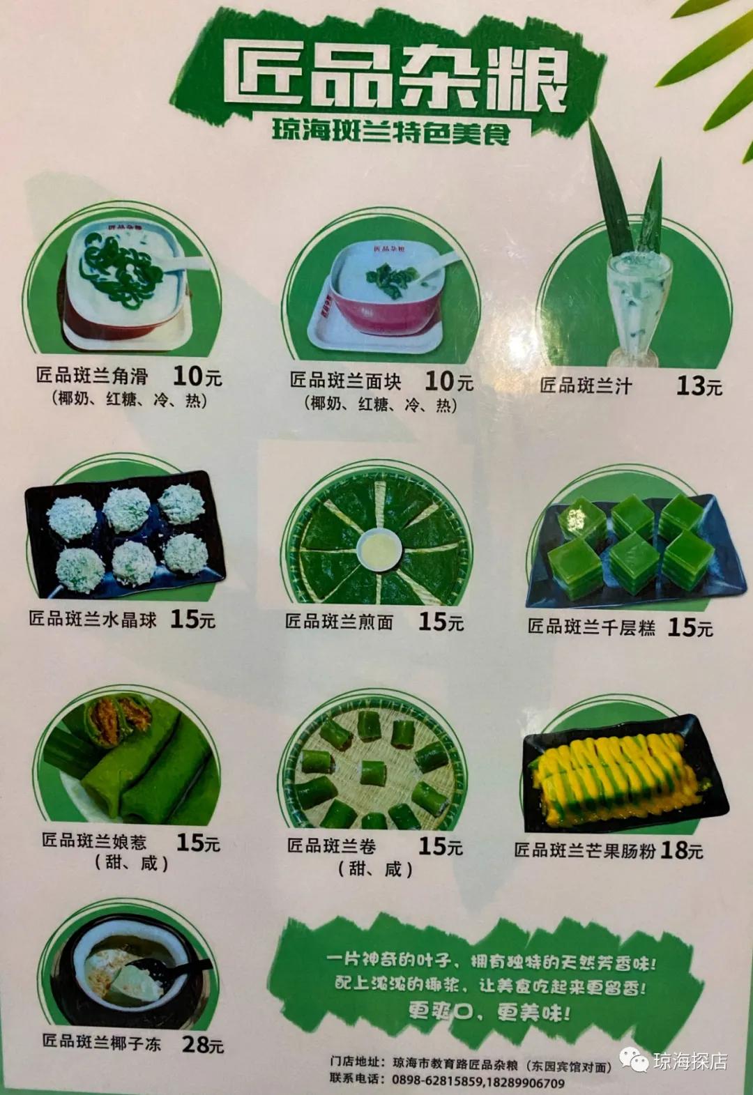 琼海最有名的杂粮店,正宗琼海杂粮