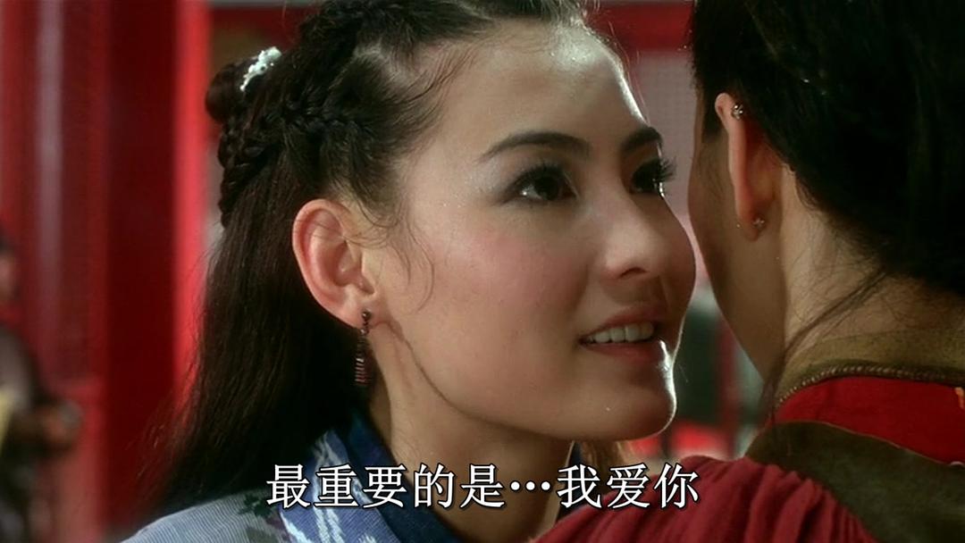 夏迎春喜欢钟无艳,钟无艳被夏迎春控制后续