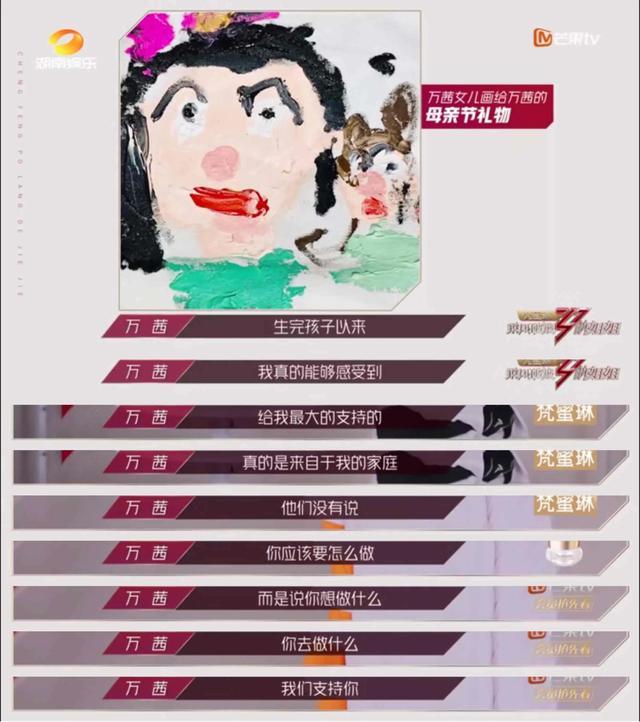 男女通吃：用5点说明万老板是怎么异军突起，颠倒众生的