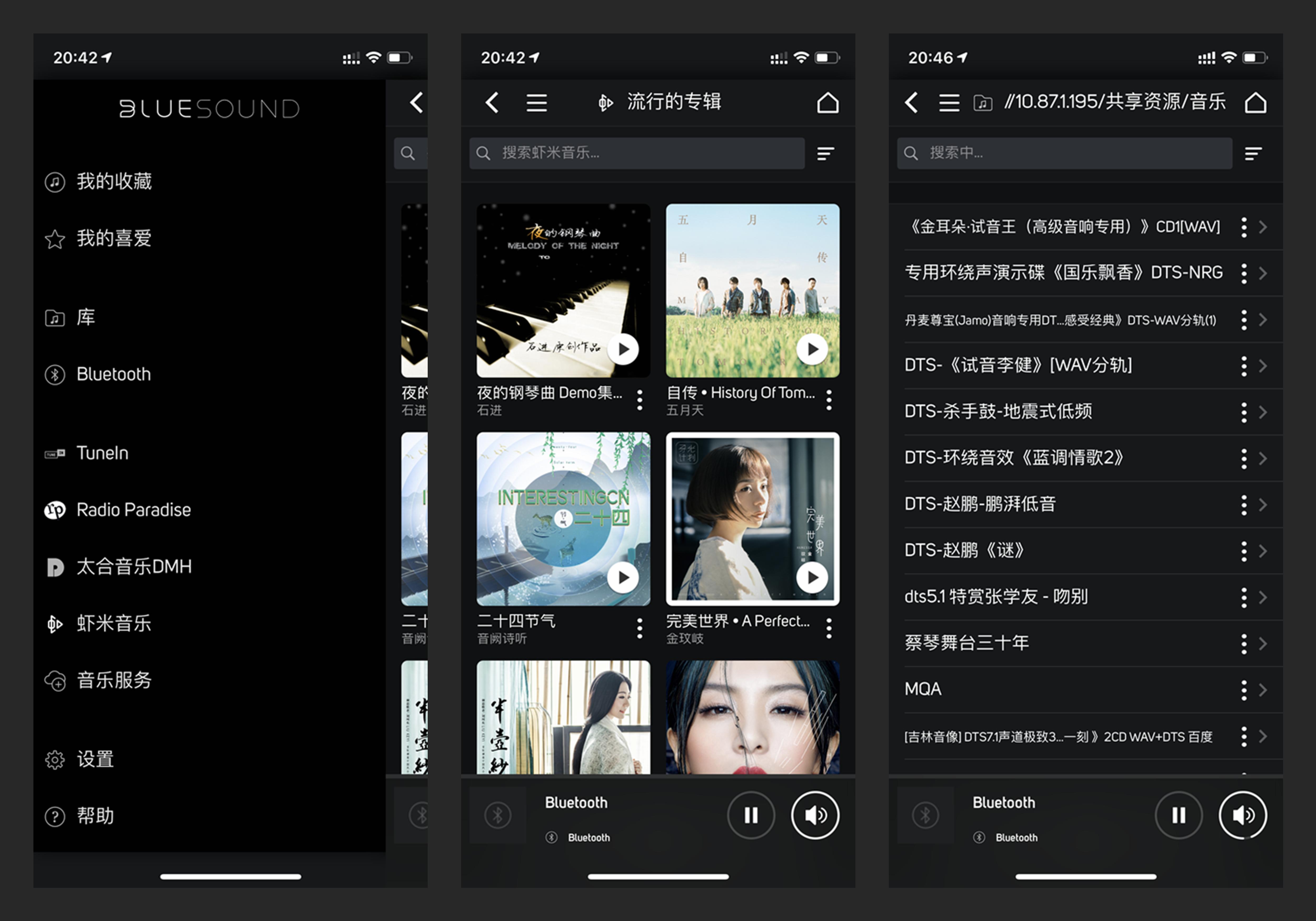 串流解码播放器,网络流媒体解码播放机