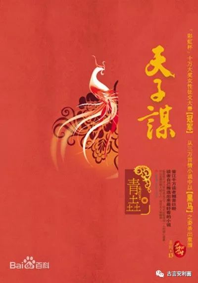 苏记棺材铺小说在线,苏记棺材铺